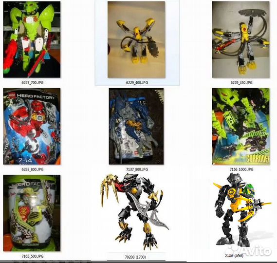 Лего Биониклы, Фабрика Героев, Бен 10, зв