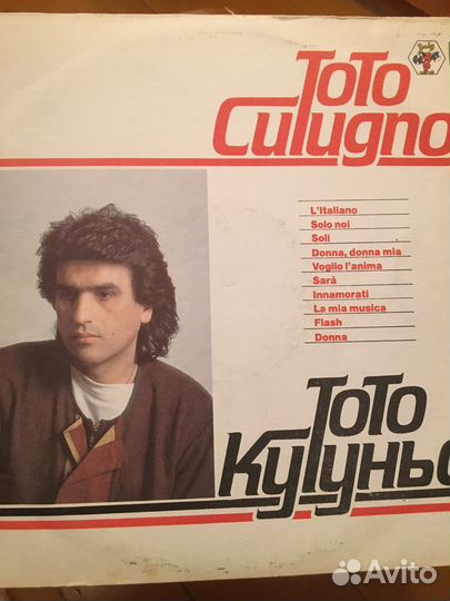 Виниловые пластинки СССР