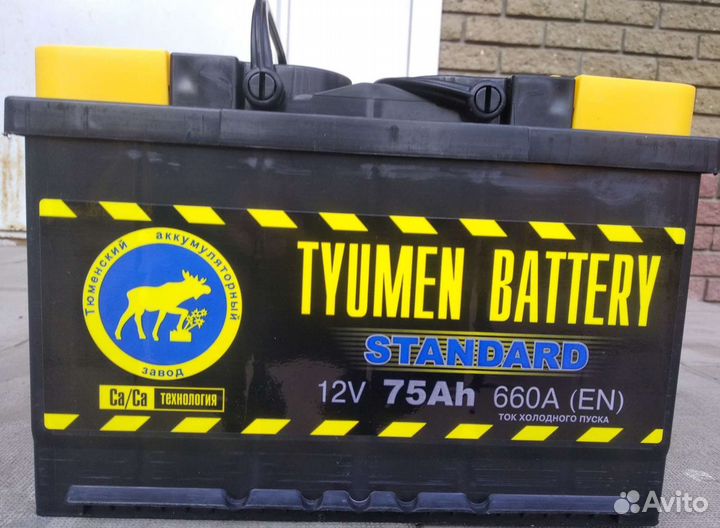 Акб 75 Ач Стандарт Тюмень