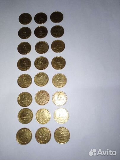 Монеты номиналом 2к, с 1961-1990