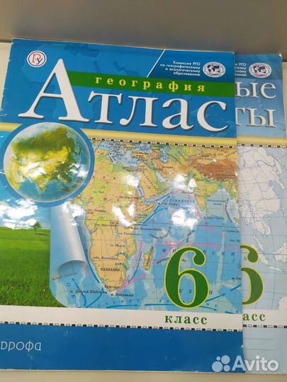 Атлас география плюс контурные карты