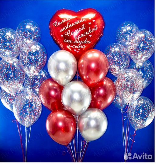 Гелиевые шары,воздушные шары