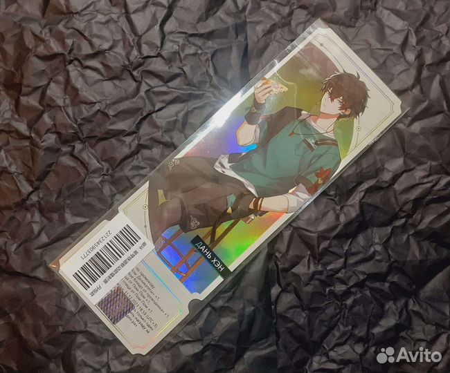 Билет на звездный экспресс