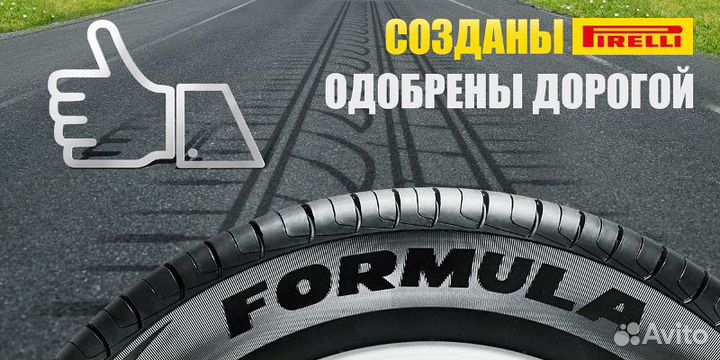 Pirelli Formula Energy 185/60 R14 82H