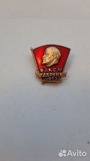 Значки из СССР