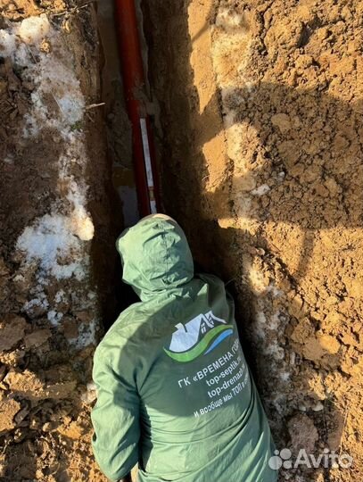 Септик Астра