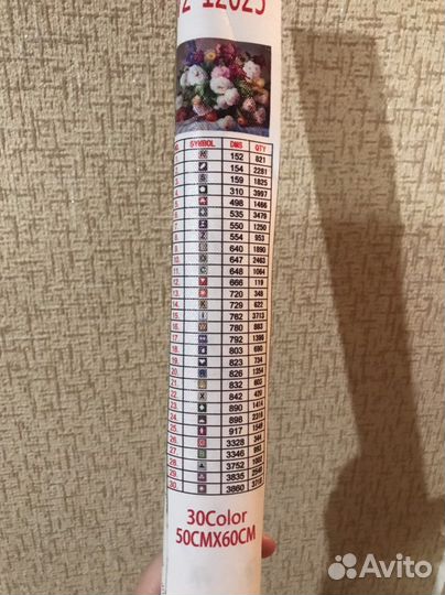 Алмазная мозаика