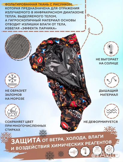 Комбенизон для собак унисекс