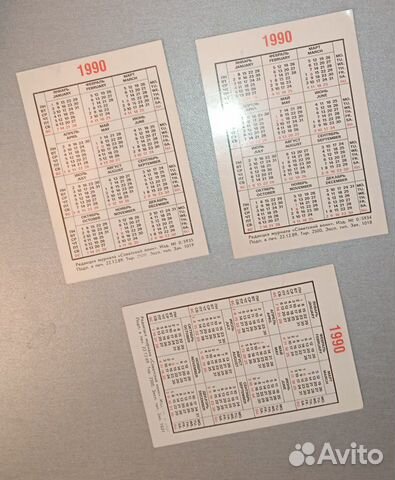 Календарики СССР 3 шт 1990 г Советский воин объявление продам