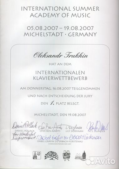 Музыка, уроки фортепиано, сольфеджио,теория музыки