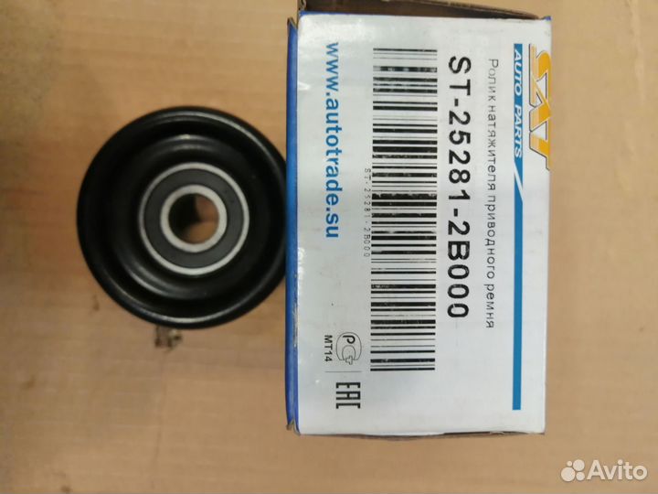 Ролик нат. приводного ремня Accent/Serato/Solaris