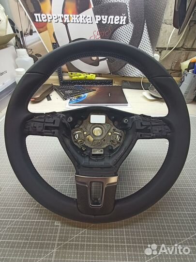 Руль Фольксваген