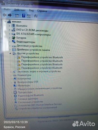 Ноутбук hp pavilion dv7
