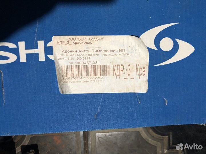 Старая сунжа