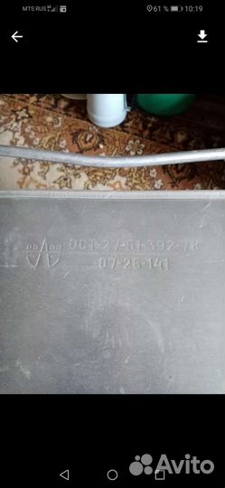 Пищевая ёмкость