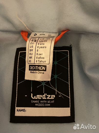 Куртка wed'se детская унисекс