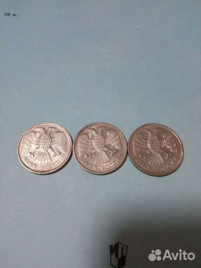 Монета 1992 год