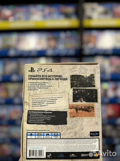 Uncharted коллекция специальное издание