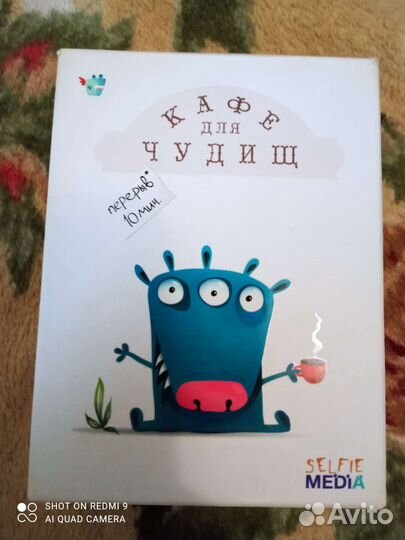 Настольные игры для детей