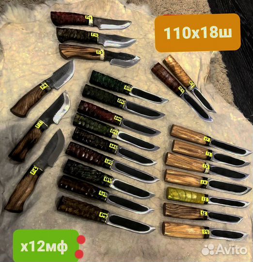 Нож охотничий якутский М206