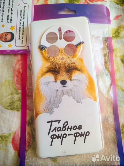 Чехол на Huawei Mate 50 Pro Новый