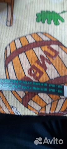 Ремень для стиральной машины indesit