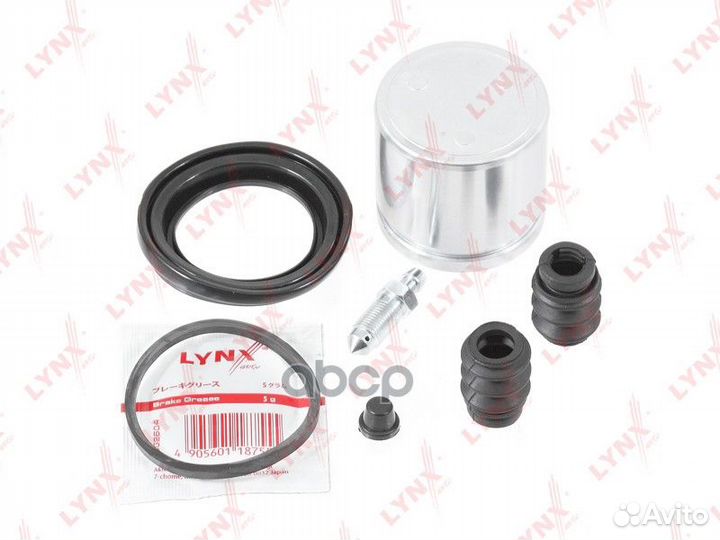 Ремкомплект тормозного суппорта с поршнем перед