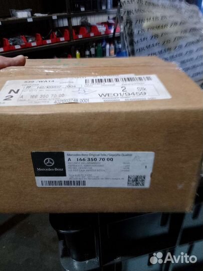 Шрус пер наружный mercedes