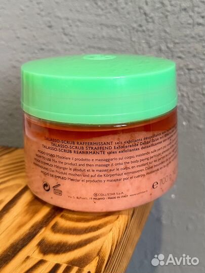 Collistar скраб 700г