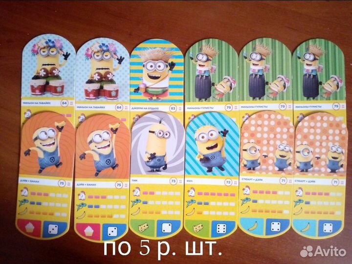 Карточки миньон магнит