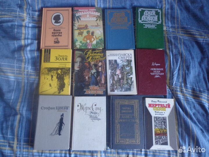 Избранные сочинения зарубежных писателей