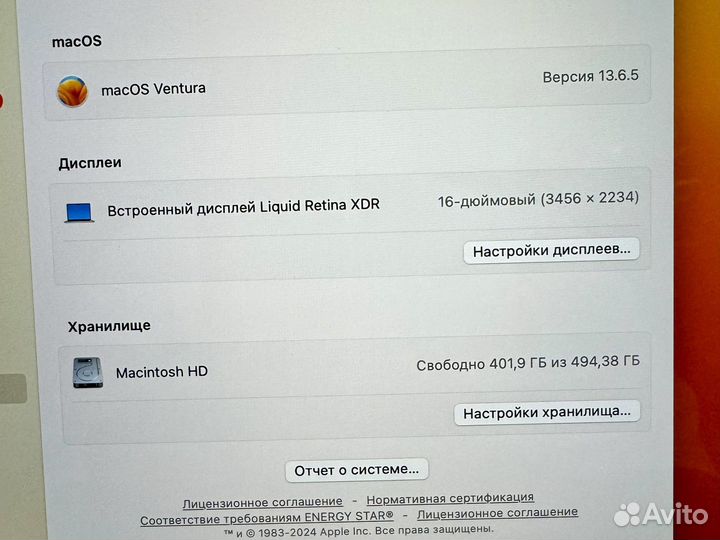 Apple MacBook Pro 16 (M1 Pro/16/512/2021г)