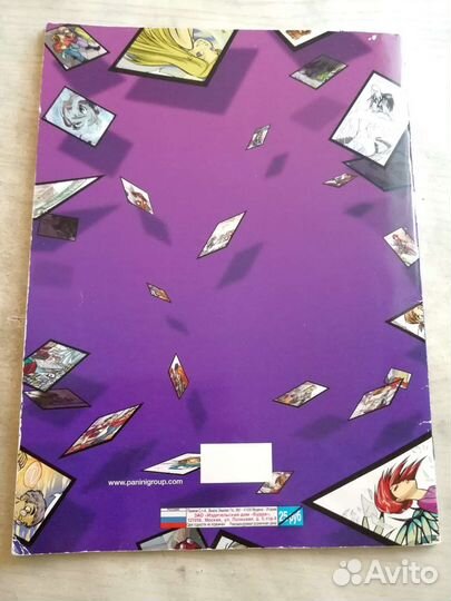 Альбом для наклеек Witch / Чародейки Panini