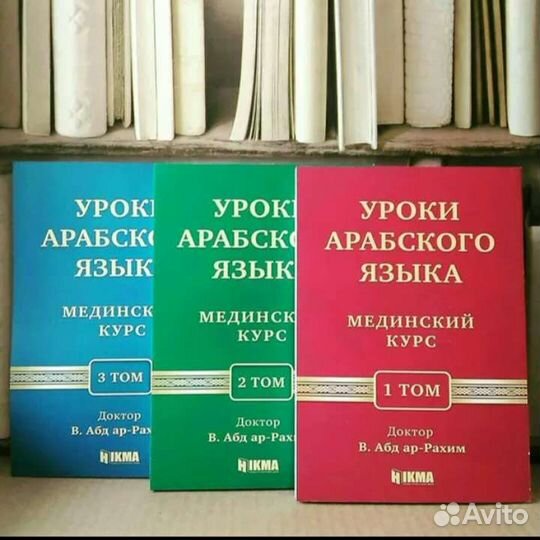 Учитель(репетитор) арабского языка