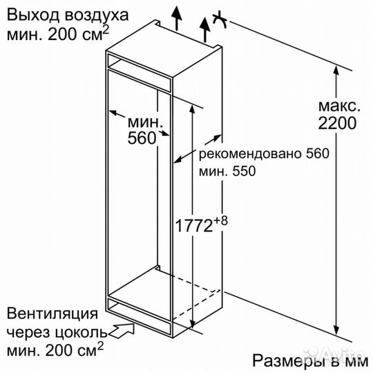 Встраиваемый морозильник Bosch GIN81AE20R, 178см