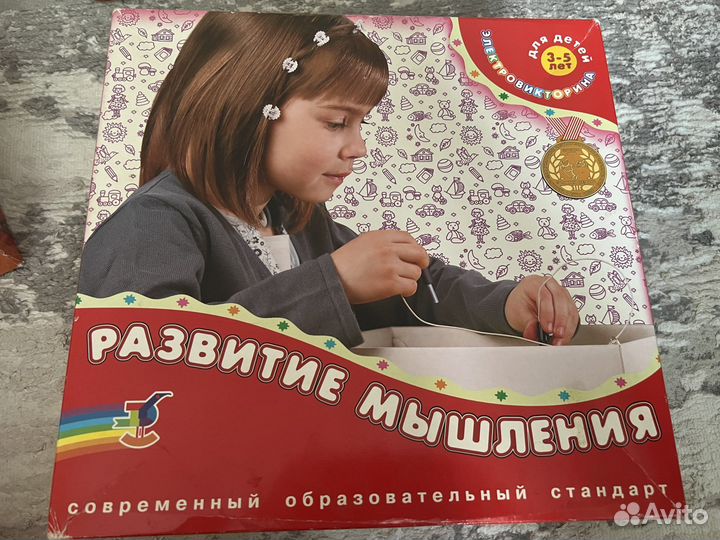 Электровикторина(настольная игра)