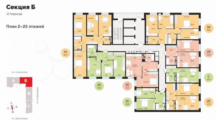 3-к. квартира, 83,2 м², 12/25 эт.