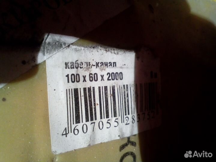 Кабель-канал короб Legrand IEK Элекор