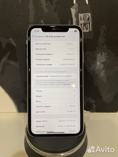iPhone 11, 128 ГБ