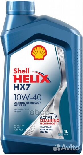 Масло моторное shell Helix HX7 SN+ 10W-40 полус