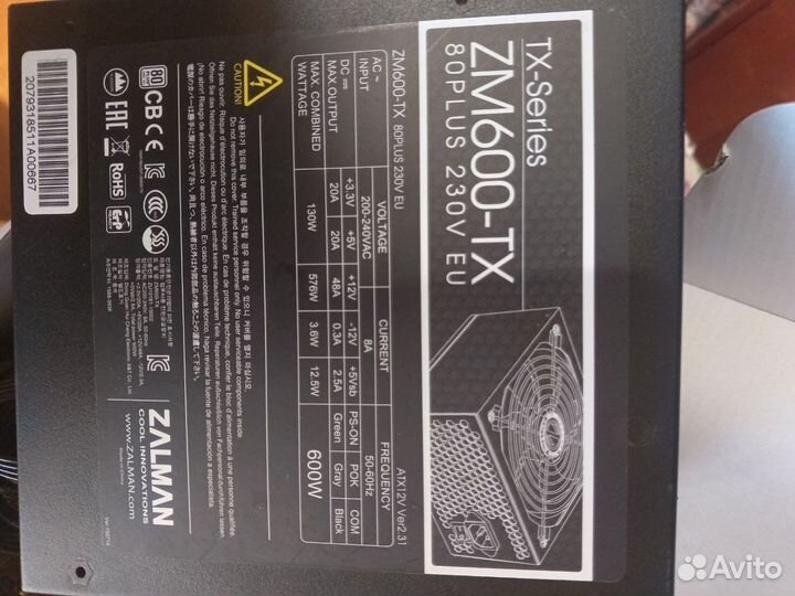 Блок питания 600w Zalman ZM600-TX