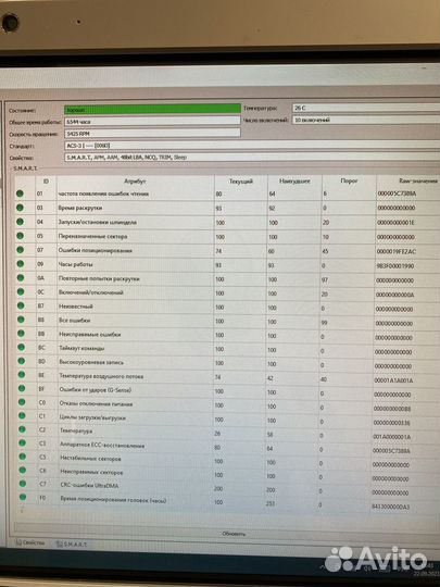 Внешний hdd seagate 8 tb