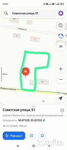 Фото объявления