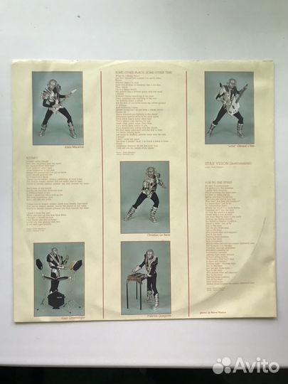 Пластинка Rocket’s 82г. atomic