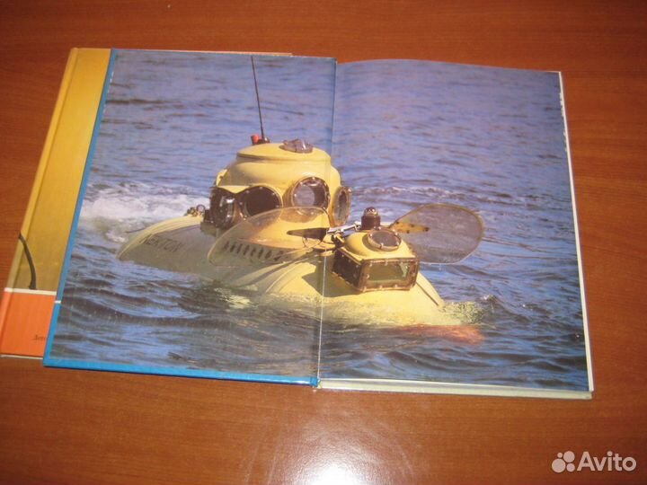 Книги о природе