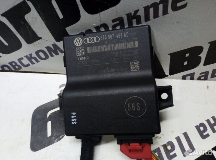 Блок управления Audi A4 8K2 CDN 11.07.2011