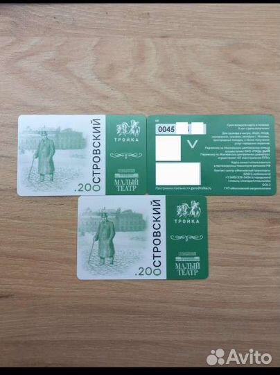 Карта Тройка 