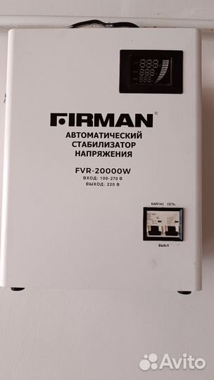 Стабилизатор напряжения 20 квт однофазный