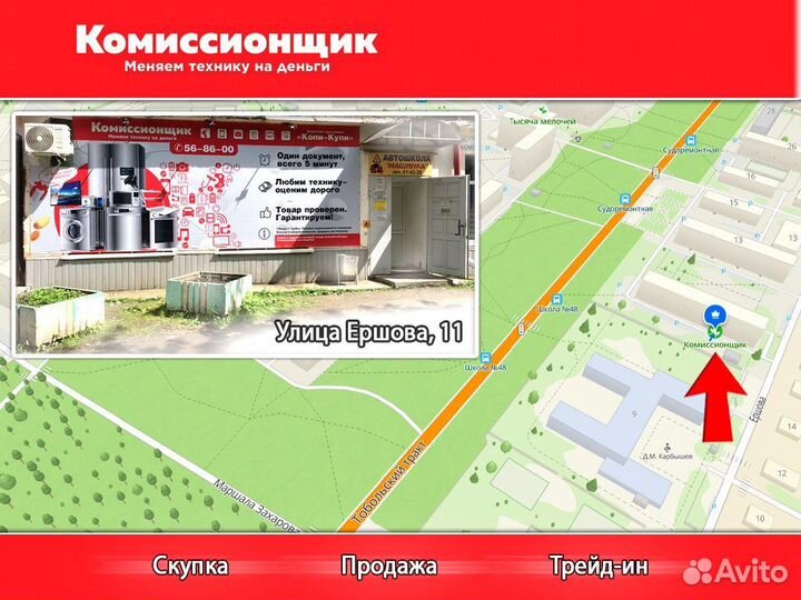 Ноутбук honor t4