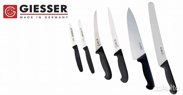 Ножи профессиональные Giesser Германия, мусаты